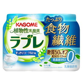 [送料無料] カゴメ 植物性乳酸菌ラブレ たっぷり食物繊維 80mlカップ×36本[18本×2箱]【3～4営業日以内に出荷】