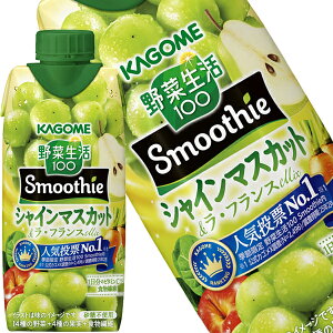 ő10OFFN[|[] JS ؐ100 Smoothie X[W[ VC}XJbgEtX~bNX 330mlpbN×36{[12{×3]y1014o׊Jnz ؃W[X X[W