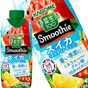 ő10OFFN[|[] JS ؐ100 Smoothie X[W[ XCJ&\eB 330mlpbN×12{y3`4cƓȓɏoׁz ؃W[X ~l r^~C NG_