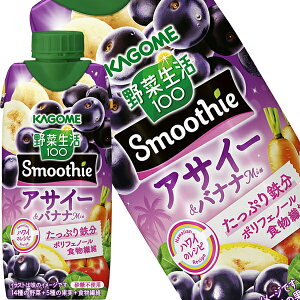ő10OFFN[|[] JS ؐ100 Smoothie X[W[ ATC[oii~bNX 330mlpbN×36{[12{×3]y3`4cƓȓɏoׁz ؃W[X S |tFm[ 