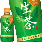 キリン ホット生茶 400mlPET×24本［賞味期限：3ヶ月以上］［送料無料］【4〜5営業日以内に出荷】