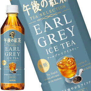 [] L ߌ̍g TEA SELECTION A[OCACXeB[ 500mlPET×24{y3`4cƓȓɏoׁz  ybg{g g