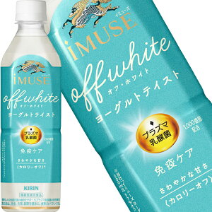 [] L C~[Y ItzCg [OgeCXg 500mlPET×48{[24{×2]y3`4cƓȓɏoׁz vY}_ IMUSE _ ⋋ _ۈ ܂Ƃߔ ƉuPA