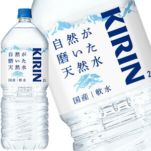 [] L RVR 2LPET×9{y3`4cƓȓɏoׁz 2000ml 