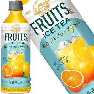 [] L ߌ̍g FRUITS & ICE TEA IWƃO[vt[c 500mlPET×24{y3`4cƓȓɏoׁz g