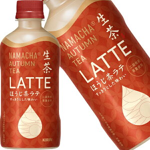 [] L  AUTUMN TEA LATTE قe 400mlPET×48{[24{×2]y3`4cƓȓɏoׁz I[^eB[e  g ybg{g