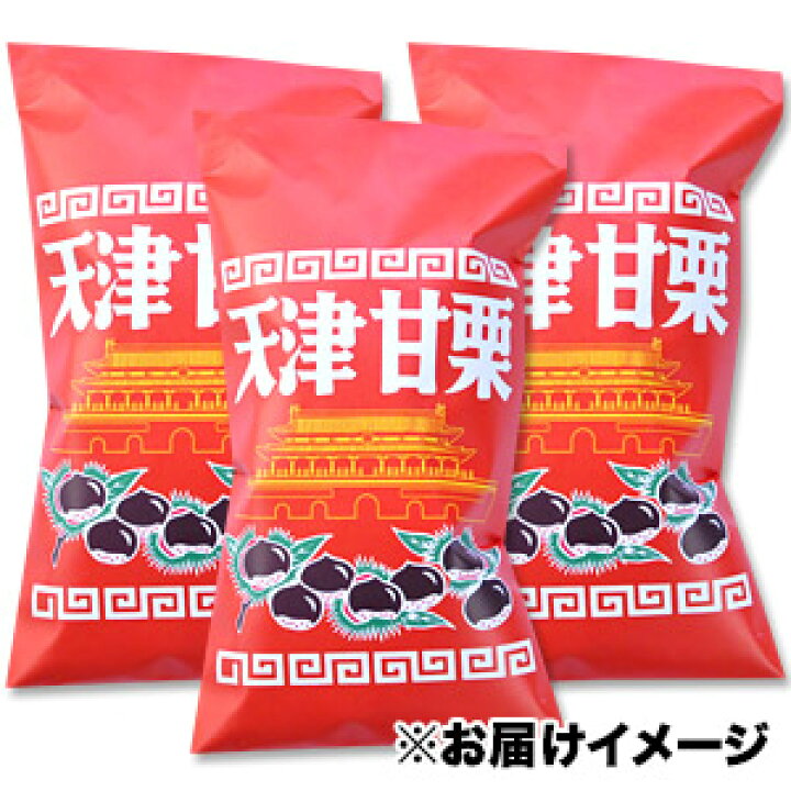 楽天市場】大粒天津甘栗5kg［1kg×5P］［常温］便でお届け［賞味期限 
