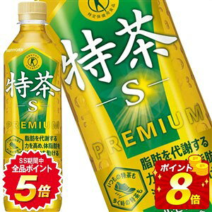 []Tg[Β ɉEq [یpHi] 500mlPET×48{[24{×2]y3`4cƓȓɏoׁz  Β gNz   ̎b _CGbg