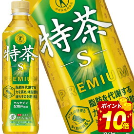 [送料無料]サントリー 緑茶 伊右衛門 特茶[特定保健用食品・トクホ] 500mlPET×24本【3〜4営業日以内に出荷】 お茶 緑茶 トクホ 特保 いえもん 体脂肪 ダイエット