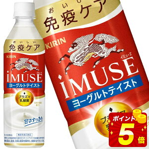 []L iMUSE C~[Y [OgeCXg vY}_ 500mlPET×48{m24{×2nm@\\Hiny3`4cƓȓɏoׁzIMUSE _ ⋋ _ۈ ܂Ƃߔ 