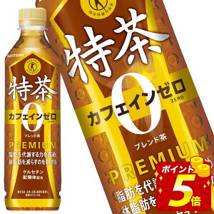 [] Tg[  JtFC[ [یpHi] 500mlPET×48{[24{×2]y3`4cƓȓɏoׁz JtFC[ mJtFC uh gNz  