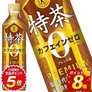 ySiGg[|Cg5{z[] Tg[  JtFC[ [یpHi] 500mlPET×24{y3`4cƓȓɏoׁz  uh gNz   ̎b _CGbg