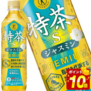 []Tg[  WX~ 500mlPET×48{m24{×2ny3`4cƓȓɏoׁz  WX~ WX~eB[  gNz ̎b ɉEq  [یpHi]