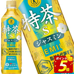 []Tg[  WX~ 500mlPET×48{m24{×2ny3`4cƓȓɏoׁz  WX~ WX~eB[  gNz ̎b ɉEq  [یpHi]