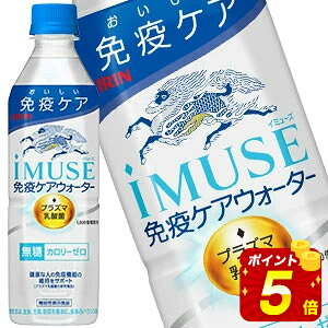 []L iMUSE C~[Y ƉuPAEH[^[   vY}_ 500mlPET×48{m24{×2nm@\\Hiny3`4cƓȓɏoׁzvY}_ IMUSE _ ⋋ 