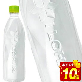 【10％OFFクーポン】＜ポイント10倍＞[送料無料] コカコーラ いろはす ラベルレスボトル 560mlPET×48本［24本×2箱］【3〜4営業日以内に出荷】国産天然水 国産水 い・ろ・は・す ILOHAS ミネラルウォーター
