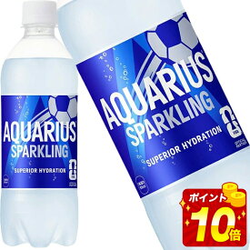 ★10％OFFクーポン★[送料無料] コカコーラ アクエリアス スパークリング 490mlPET×48本[24本×2箱]【2〜3営業日以内に出荷】 スポドリ スポーツウォーター 水分補給 炭酸 熱中症対策