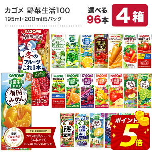 [O܎] JS ؃W[X 195mlE200mlpbN×96{[24{×4P[X] ؈{ ؐ100 g}gW[X ʏ` n[u Gߌ Rs t[c r^~ Iy3`