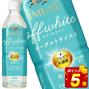 [] L C~[Y ItzCg [OgeCXg 500mlPET×48{[24{×2]y3`4cƓȓɏoׁz vY}_ IMUSE _ ⋋ _ۈ ܂Ƃߔ ƉuPA