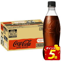 楽天市場】コカコーラゼロ 500ml 24本 送料無料の通販