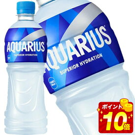 ＜ポイント10倍＞［送料無料］コカコーラ アクエリアス 500mlPET×48本[24本×2ケース]【2〜3営業日以内に出荷】アクエリ スポドリ スポーツウォーター 水分補給 熱中症対策
