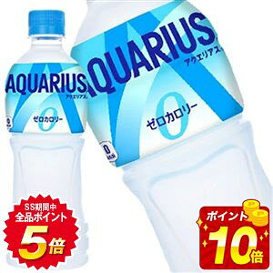 y10OFFN[|z|Cg10{mnRJR[ ANGAX[ 500mlPET×48{y2`3cƓȓɏoׁzANG X|h X|[cEH[^[ ⋋ MǑ΍