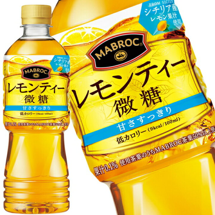 舗 ポッカサッポロ カフェ ド クリエ レモンティー微糖 525mlPET×48本 24本×2箱 賞味期限:4ヶ月以上 送料無料 4〜5営業日以内に出荷 edilcoscale.it 舗 ポッカサッポロ カフェ ド クリエ レモンティー微糖 525mlPET×48本 24本×2箱 賞味期限:4ヶ月以上 送料無料 4〜5営業日以内に出荷 edilcoscale.it