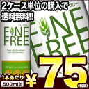 神戸居留地 ファインフリーゼロ [ノンアルコールビール ビアテイスト飲料 麦芽 ホップ] 500ml缶×24本[賞味期限：4ヶ月以上]北海道・沖縄・離島は送料無... ランキングお取り寄せ