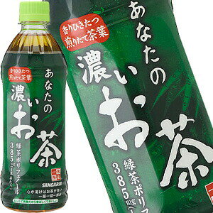 []TKA Ȃ̔Z 500mlPET×48{m24{×2ny5`8cƓȓɏoׁz