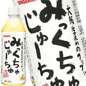 []TKA ݂ザ[ 500mlPET×48{m24{×2ny5`8cƓȓɏoׁz