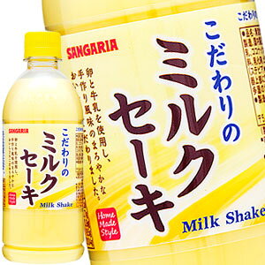 [] TKA ̃~NZ[L 500mlPET×48{[24{×2]y5`8cƓȓɏoׁz