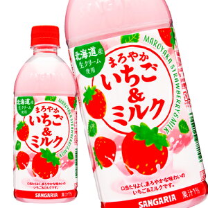 [] TKA ܂₩~N 500mlPET×48{[24{×2]y5`8cƓȓɏoׁz