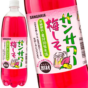 [] TKA TT[ ~ 1000mlPET×12{y5`8cƓȓɏoׁz