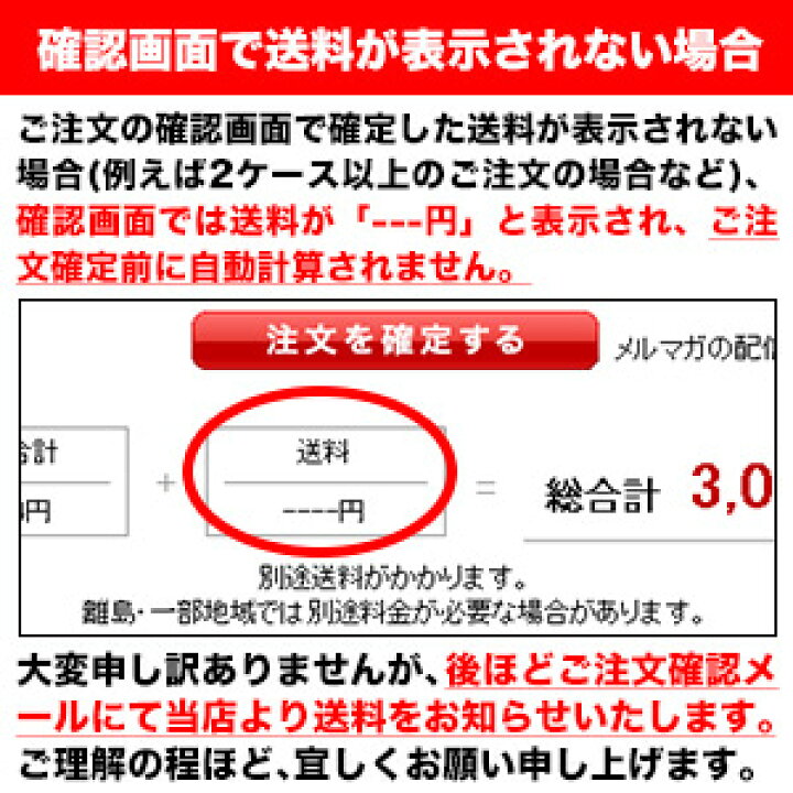 楽天市場】[送料無料] 伊藤園 お茶 250ml紙パック×96本[24本×4箱 