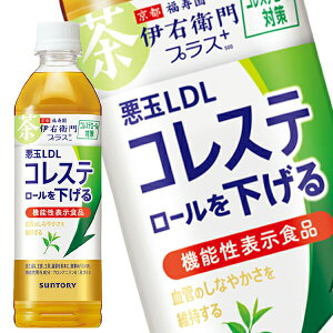 []Tg[ Β ɉEqvX RXe[΍ 500mlPET×48{m24{×2nm@\\HinkCAA͑ΏۊOmܖF3ȏny3`4cƓȓ