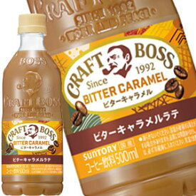 クラフトボス ラテ ケース ドラッグストア マツモトキヨシ