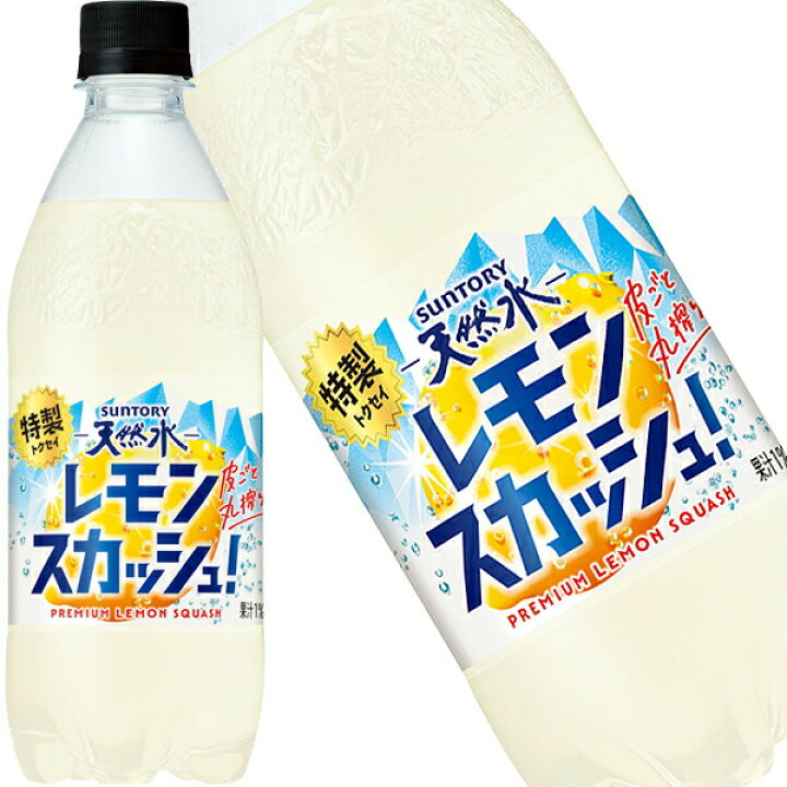 天然水 特製レモンスカッシュ 500ml ｜ ミスターマックスオンラインストア 【個人様購入可能】[取寄] サントリー 天然水 特製 レモン スカッシュ 500ml PET 48本 (24本×2ケース) トクセイ PREMIUM LEMON SQUASH 丸搾り 送料無料 48838