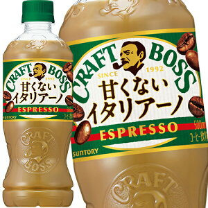 [] Tg[ Ntg{X ÂȂC^A[m 500mlPET×24{y3`4cƓȓɏoׁz R[q[ R[q[