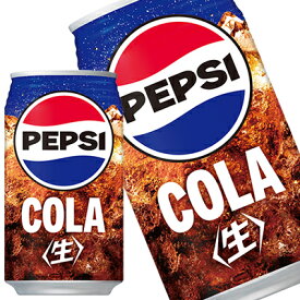 [送料無料] サントリー ペプシ＜生＞コーラ COLA 340ml缶×48本[24本×2箱]【3～4営業日以内に出荷】