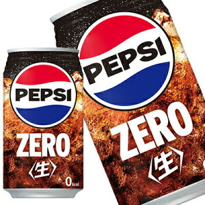 [] Tg[ yvV[ ZERO R[ 340ml×72{[24{×3]y3`4cƓȓɏoׁz