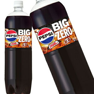 [] Tg[ yvVrbO[ BIG ZERO R[ 1500mlPET×8{y3`4cƓȓɏoׁz