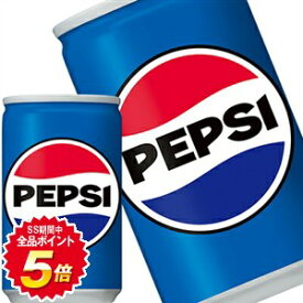 [送料無料] サントリー ペプシコーラ 160ml缶×60本[30本×2箱]【3〜4営業日以内に出荷】