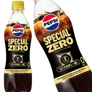 [] Tg[ yvVXyV[ R[ 490mlPET×24{y3`4cƓȓɏoׁz