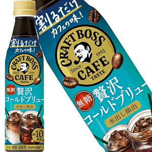 [] Tg[ 邾Ntg{XJtF ґR[hu[ 340mlPET×48{[24{×2]y3`4cƓȓɏoׁz