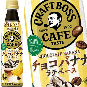 [] Tg[ 邾{XJtF `Roiiex[X 340mlPET×24{y3`4cƓȓɏoׁz R[q[ R[q[