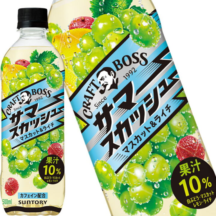 楽天市場】[送料無料] サントリー クラフトボス サマースカッシュ 