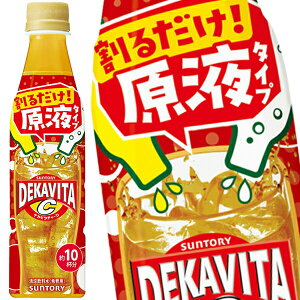 [] Tg[ hNo[ fJr^C 340mlPET×24{y3`4cƓȓɏoׁz Y_