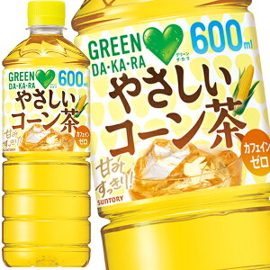 [] Tg[ GREEN DAEKAERA O[_J ₳R[ 600mlPET×48{[24{×2]y3`4cƓȓɏoׁz