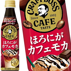 [] Tg[ 邾Ntg{XJtF قɂJtFJ 340mlPET×24{y3`4cƓȓɏoׁz