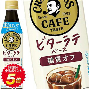 [] Tg[ 邾Ntg{XJtF r^[ex[X It 340mlPET×24{y3`4cƓȓɏoׁz